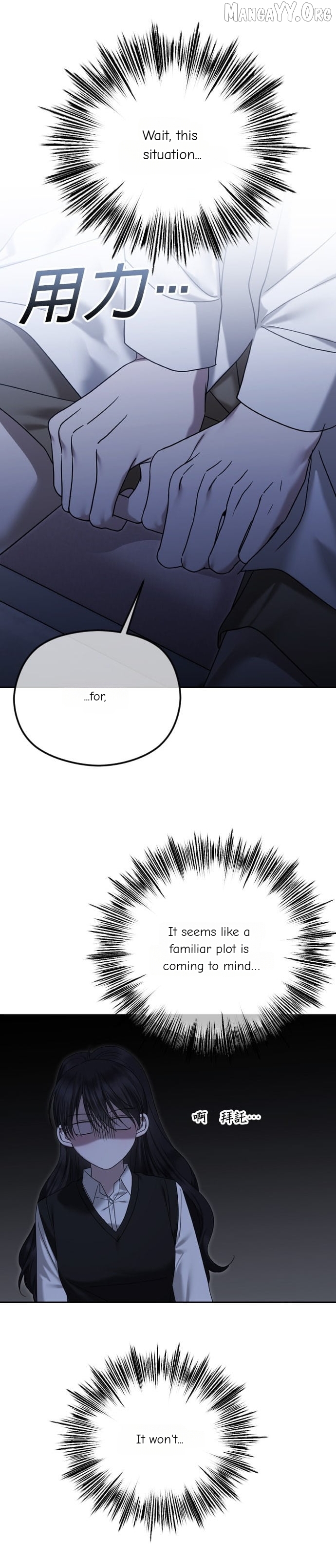 The Ending, I Want to Change it Chapter 88 - page 29